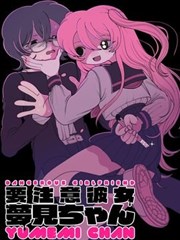 墨色江湖漫画改编封面图